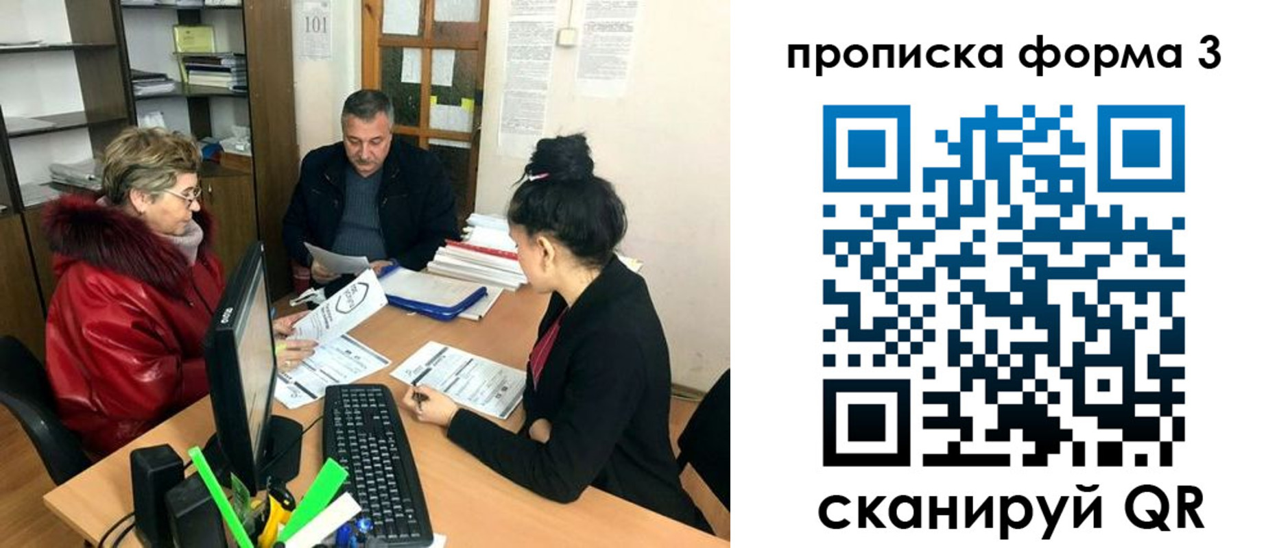 временная регистрация в квартире в Махачкале