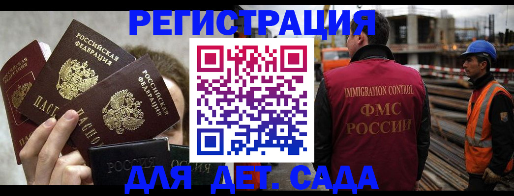 прописка от собственника в Махачкале