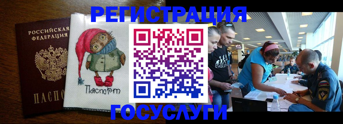 временная регистрация гарантия в Махачкале