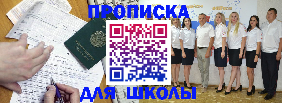пропишу в квартире в Махачкале