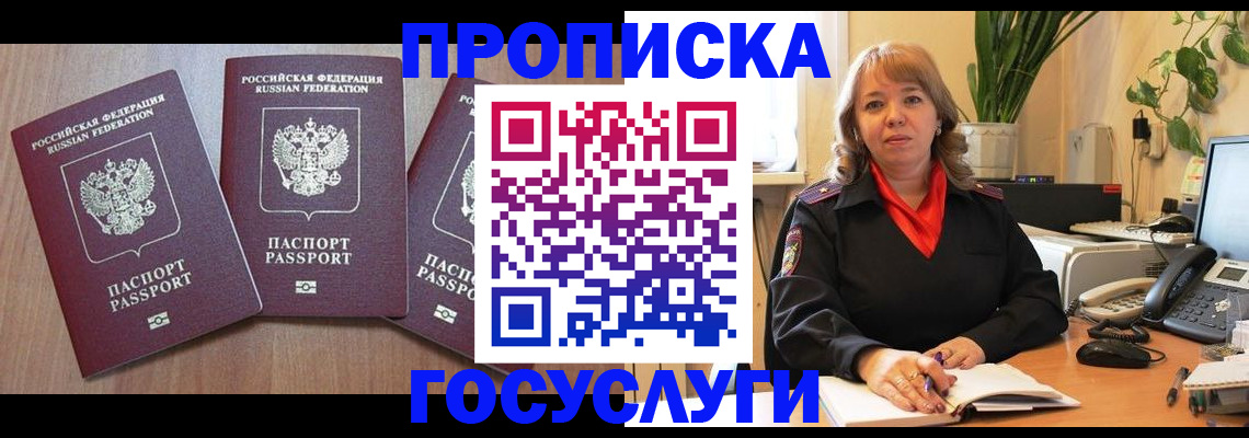 регистрация для школы в Махачкале